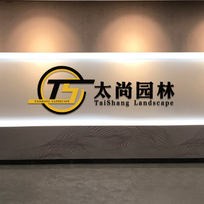 你对九游会在线园林知路几多？带你一路相识九游会在线园林